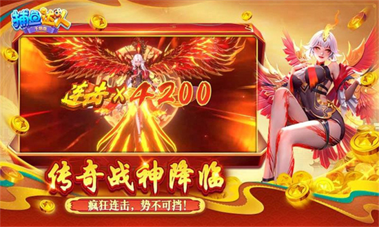 淘金捕鱼达人千炮版下载 淘金捕鱼达人千炮版下载