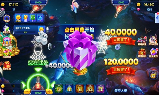 淘金捕鱼达人千炮版下载 淘金捕鱼达人千炮版下载