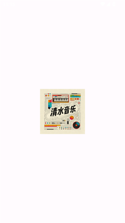 ˮapp2025°