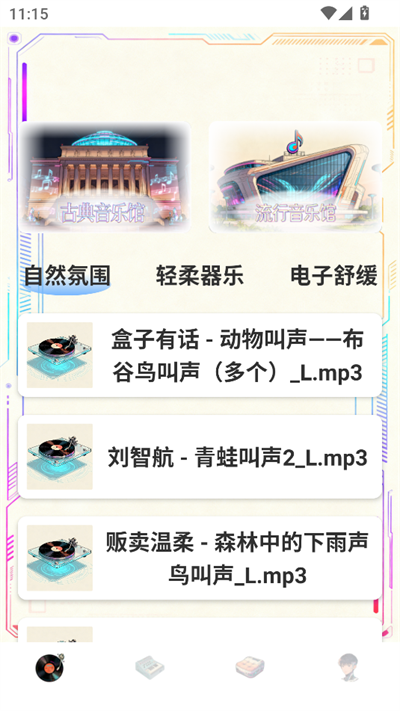 ˮapp2025°
