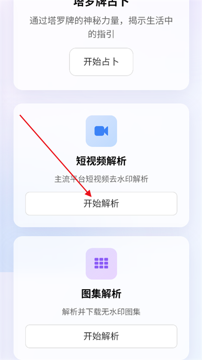 ռȥˮӡapp°