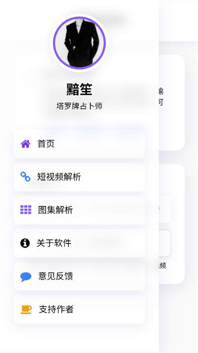 ռȥˮӡapp°