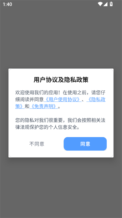 ʷǰֻapp2025°