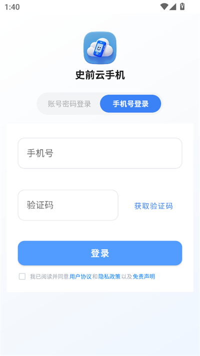 ʷǰֻapp2025°
