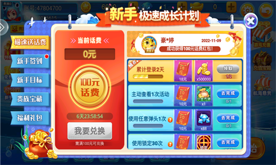 Ĳ㼫ٰ2025