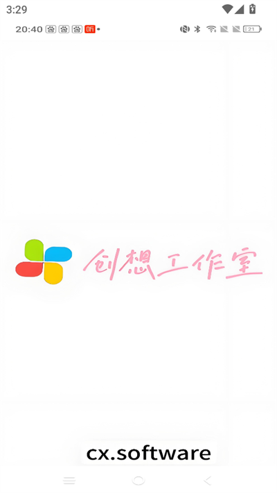 Qingapp°