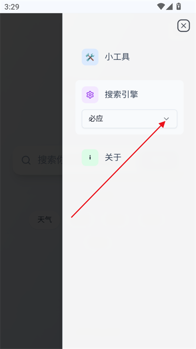 Qingapp°
