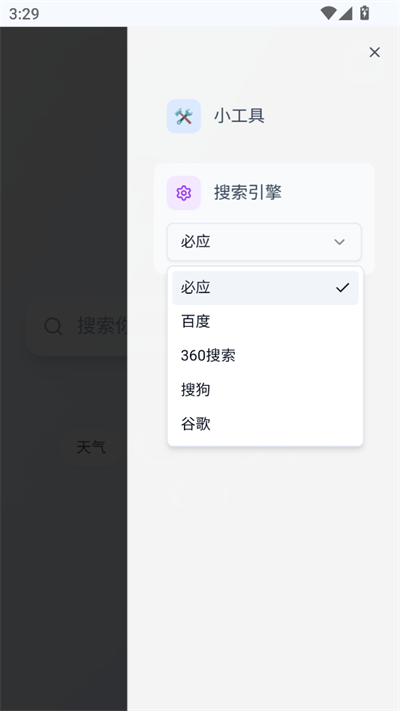 Qingapp°