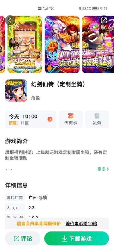 456Ϸapp2025°