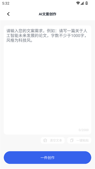 AIдԳappذװֻ°2025