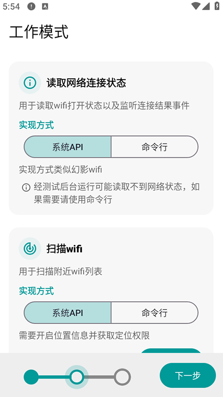 wifi빤app2025°