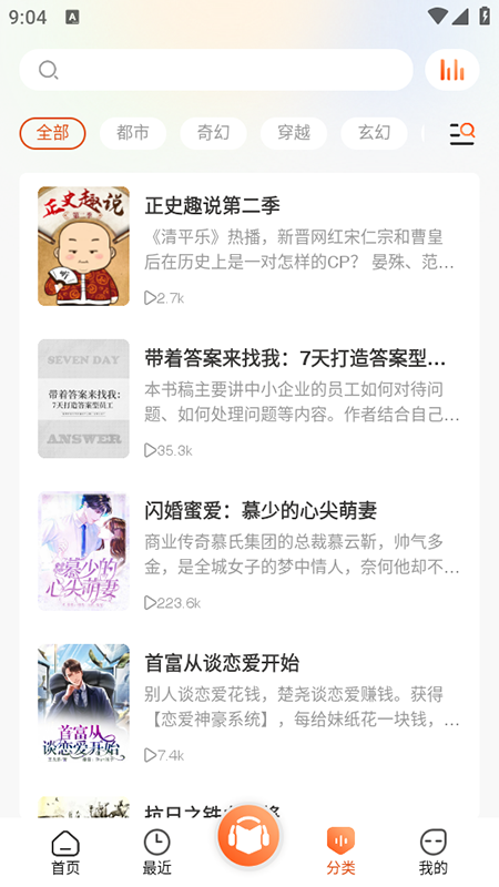 appٷ2025°