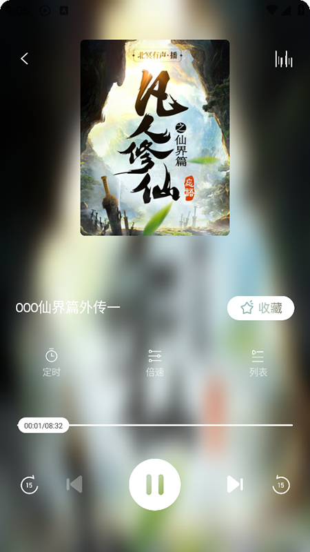 appٷ2025°