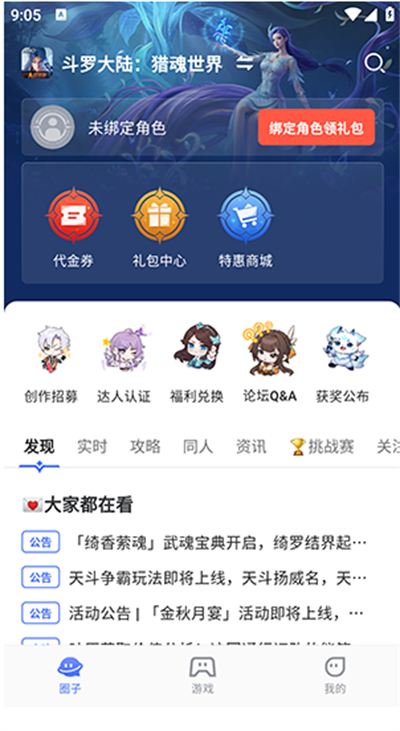 ˫app°ͻ