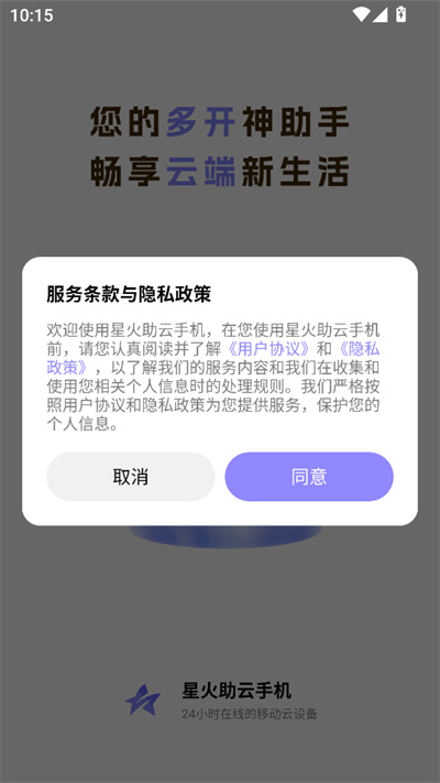 ǻֻapp2025°