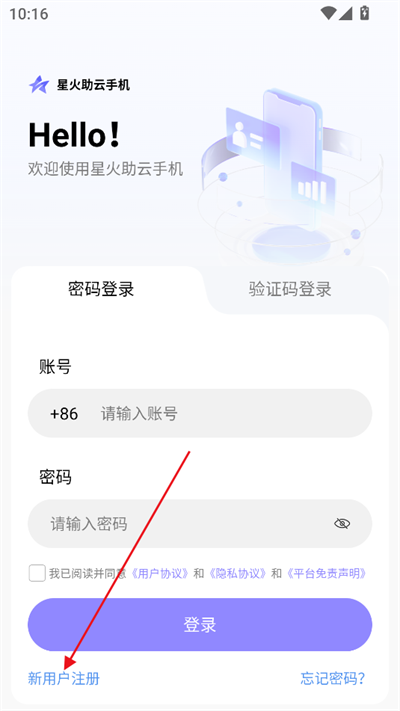 ǻֻapp2025°