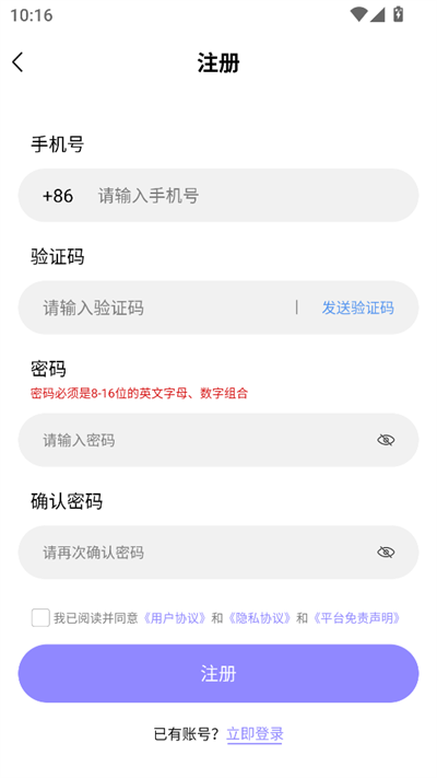 ǻֻapp2025°