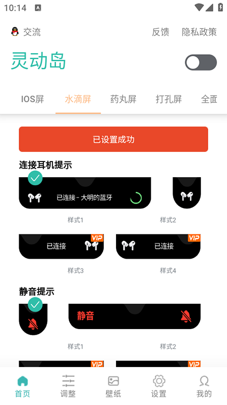 Ѷ鶯app2025°汾
