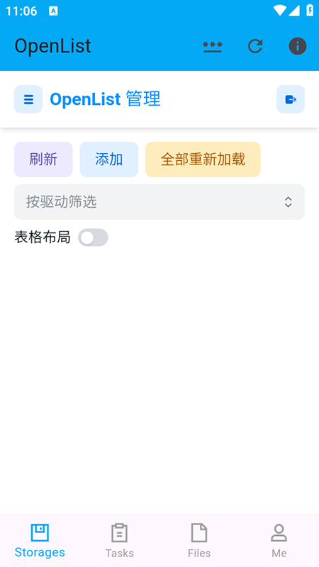 openlistٷ2025°汾