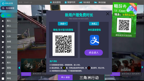 èƵapp2025°