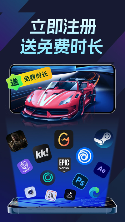 ToDesk云电脑官方下载2025最新版 ToDesk云电脑官方下载2025最新版