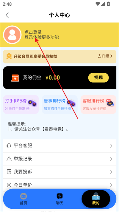 ̩羺app°