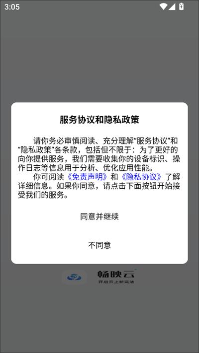 ӳֻapp2025°
