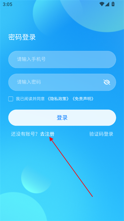 ӳֻapp2025°