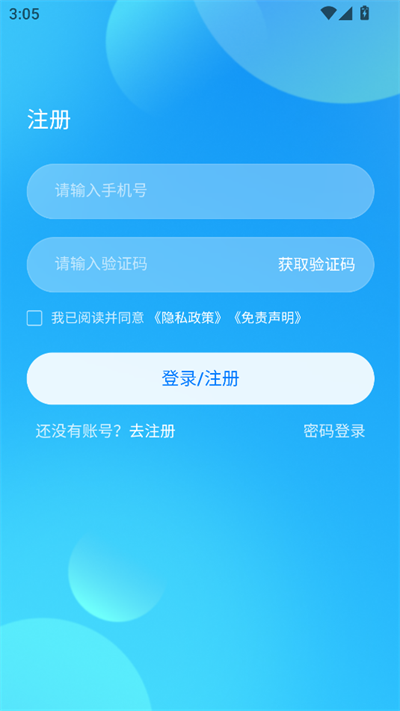 ӳֻapp2025°