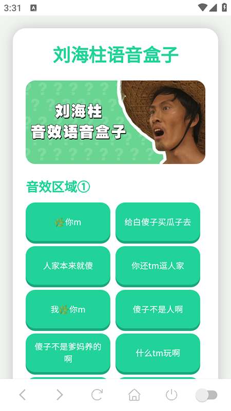 app2025°