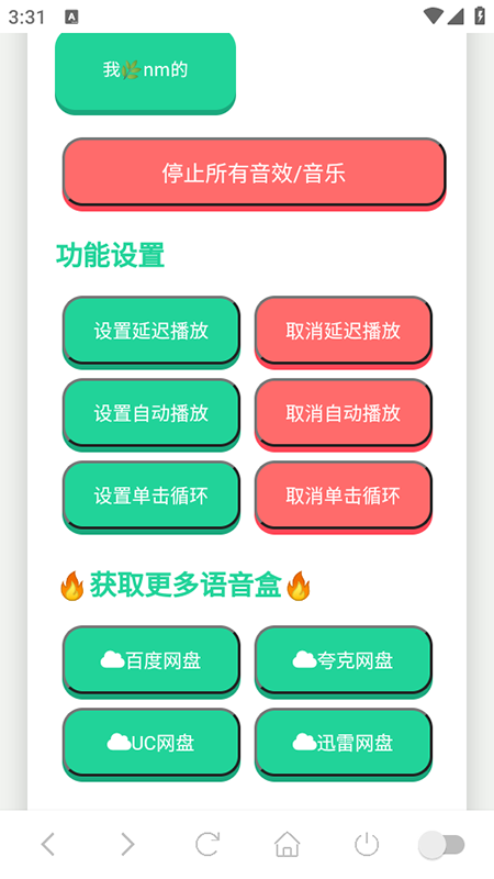app2025°
