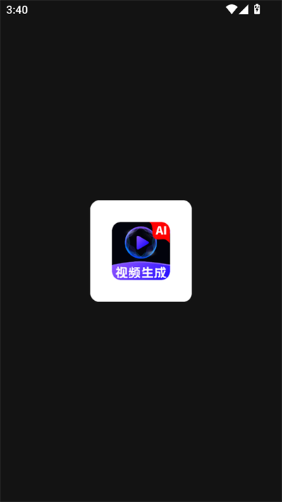AIƬapp2025°