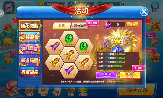 9918捕鱼红包版下载2025最新版本 9918捕鱼红包版下载2025最新版本