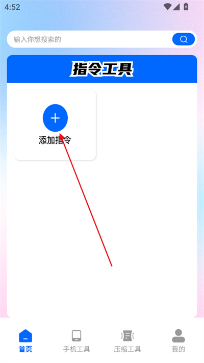 Meme小黑鸟工具箱app下载最新版 Meme小黑鸟工具箱app下载最新版