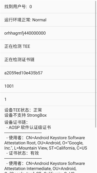 ⻷app2025°