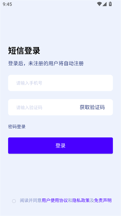 ɹֻapp2025°