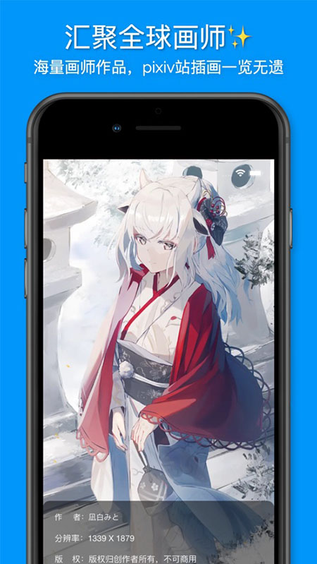 vilipix廭appٷ2025°