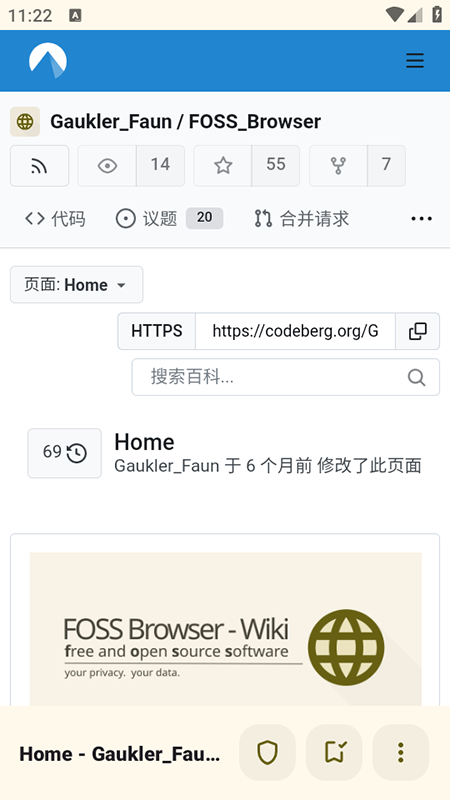 FOSSappٷ2025°