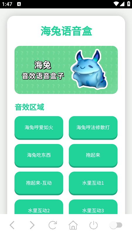 app2025°