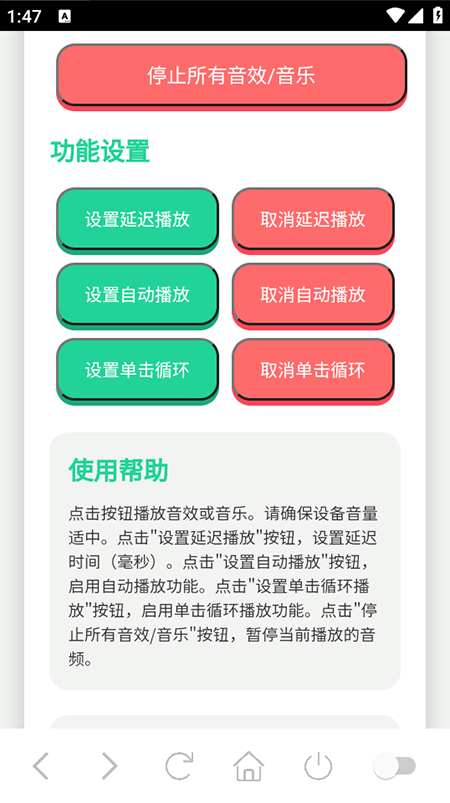 app2025°