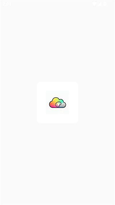紨app2025°