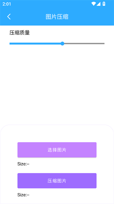 紨app2025°