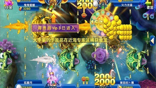 超级捕鱼官方正版下载2025最新版本 超级捕鱼官方正版下载2025最新版本