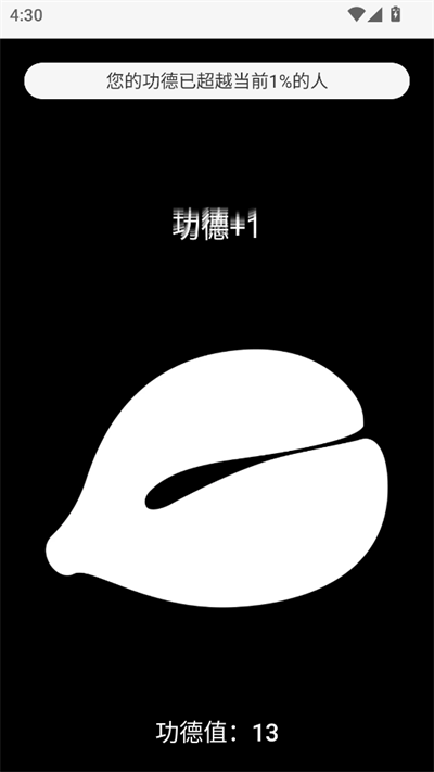 ±app2025°