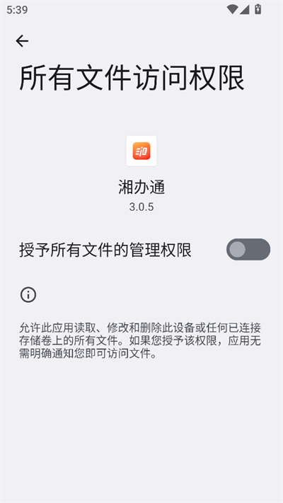 ֻͨapp2025°