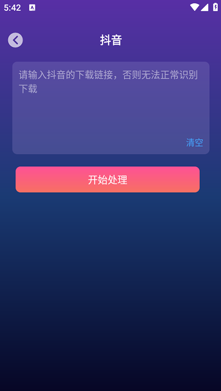速度下载app官方最新版本下载安装 速度下载app官方最新版本下载安装