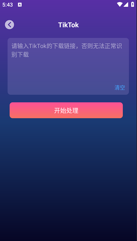 速度下载app官方最新版本下载安装 速度下载app官方最新版本下载安装