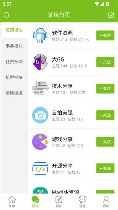 app°