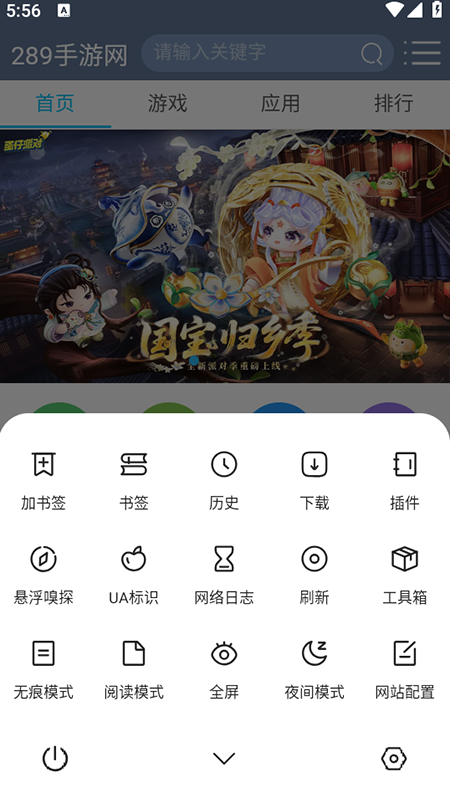嗅觉浏览器app官方下载2025最新版本 嗅觉浏览器app官方下载2025最新版本