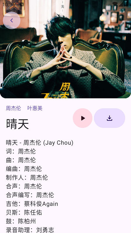 appٷ°2025